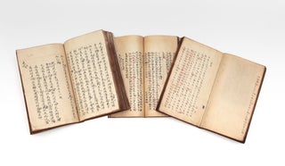 CIVIL SERVICE EXAMINATIONS, QING DYNASTY. Shi du cong shu 試牘叢書 [Examination Essay Collectanea] [with]: Qi wu ji 啟悟集 [Collection for the Raising of Understanding]