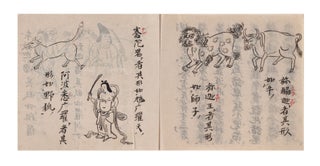 Four Buddhist works in manuscript. MYŌE 明恵 BODHIRUCI 菩提流支, and.