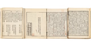 Zōshū zoku dentōroku [Ch.: Zeng ji xu chuan deng lu;. Wenxiu 南石文琇 or WENXIU NANSHI.