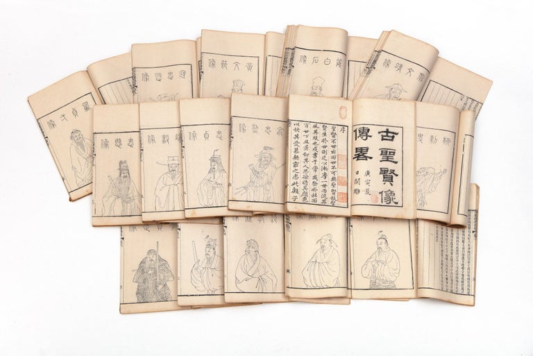 Item ID: 9449 Gu shengxian xiang zhuan lüe 古聖賢像傳畧 [Biographical Sketched Portraits of Sages & Worthies in History]. Yuan 顧沅 GU.