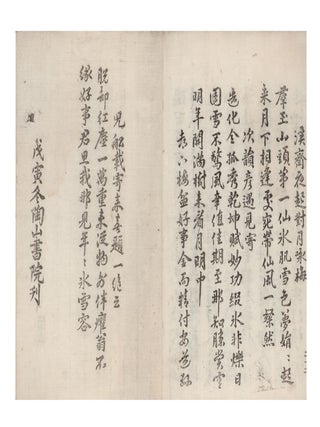 Maehwa si 梅花詩 [Plum Blossom Poems]