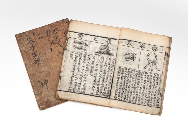 Item ID: 9453 Karye (or Garye; Ch.: reading jia li) 家禮 [Family Rituals]. Xi 朱熹 ZHU.