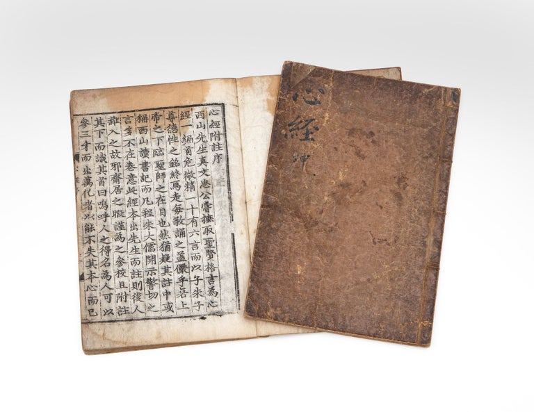 Item ID: 9454 Simgyŏng puju [or] Simgyeong buju [Ch.: Xin jing fu zhu; 心經附註; The Classic of the Mind with Appended Annotations]. Dexiu 真德秀 ZHEN.