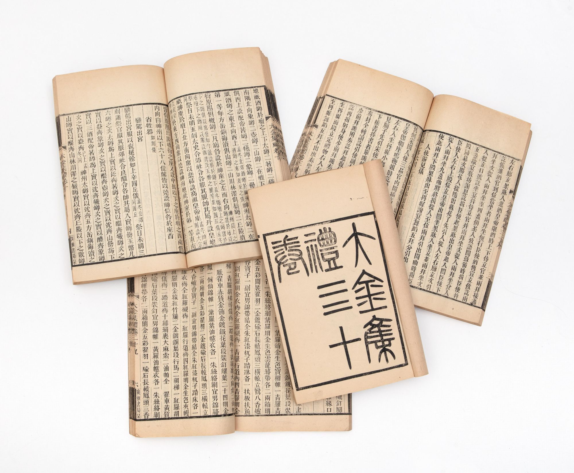 Ji Li Ritual Da jin ji li 大金集禮 Collection of Rituals of the Great Jin | Tingxiang ...