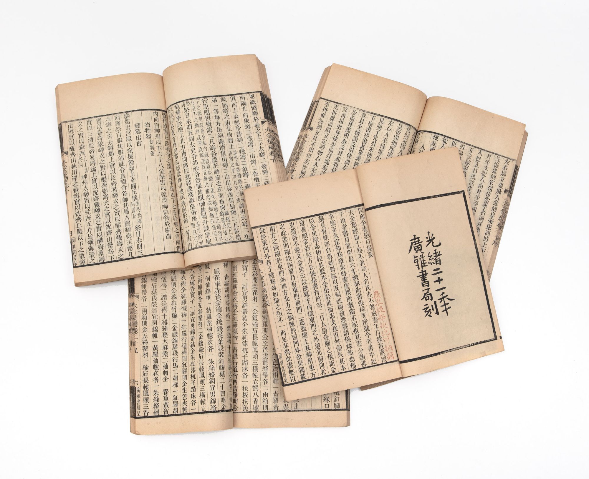 Ji Li Ritual Da jin ji li 大金集禮 Collection of Rituals of the Great Jin | Tingxiang ...