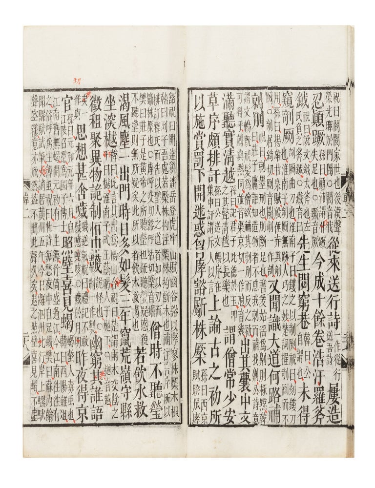 Item ID: 9507 Wu bai jia zhu yin bian Han Changli xian sheng quan ji...
