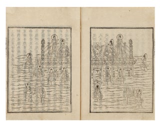 Taima mandara jusshōki 當麻曼陀羅述奬記 [Record of the Narration and Bestowal of the Taima Mandala].