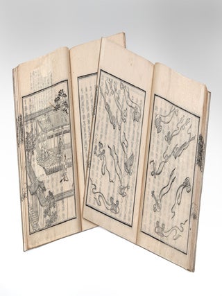 Taima mandara jusshōki 當麻曼陀羅述奬記 [Record of the Narration and Bestowal of the Taima Mandala].