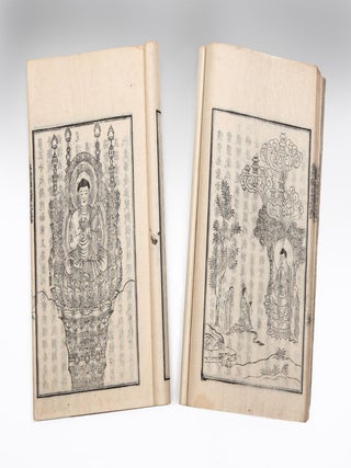 Taima mandara jusshōki 當麻曼陀羅述奬記 [Record of the Narration and Bestowal of the Taima Mandala].
