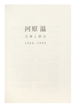 On Kawara: Whole and Parts 1964-1995 (24 January-5 April 1998).