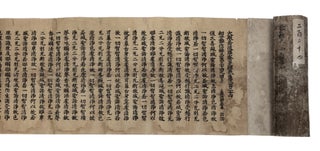 Woodblock-printed scroll of Vol. 224 of the Sutra of Perfection of Wisdom or. SUTRA OF PERFECTION OF WISDOM.