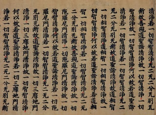 Woodblock-printed scroll of Vol. 224 of the Sutra of Perfection of Wisdom or Mahaprajnaparamitasutra, entitled in Japanese reading: “Daihannya haramitta kyo kan dai nihyaku nijuyon.”