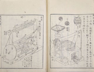 Kishoku ihen 機織彙編 [Manual of Textile Technology during the. Masunari 大関増業 OZEKI, not OOZEKI.