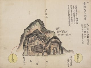 Illustrated manuscript on paper, entitled in a manuscript note on final opening: “Wayō. IMPERIAL BURIAL SITES OF JAPAN.
