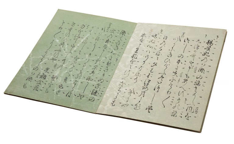 Item ID: 9833 Kōtei 皇帝 [libretto for the Noh play]. KŌETSU UTAI BON from the...