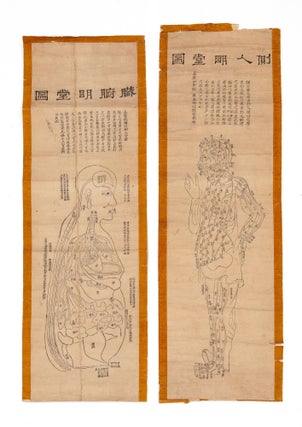 Four large woodblock-printed acupuncture charts on paper, entitled collectively “Tai yi. CHINESE ACUPUNCTURE CHARTS.