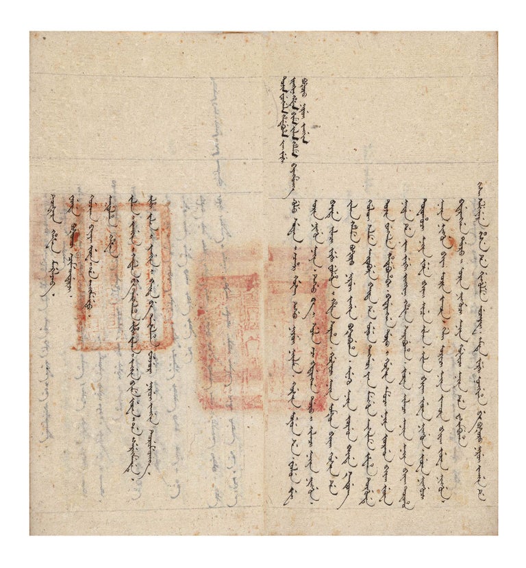 Item ID: 9991 Manuscript titled, in Manchu, “Gulu suwayan-i cahar gūsai badarangga doro-i gūsin duici aniya juwe biyade amba ajige coohai tušan-i hafasai ton-i toktobuha gebu jergi be alibure cese” [“Register Presenting the Determined Titles for the Number of High and Low Military Officials as of the 10th Month of the 34th Year of Guangxu (1908) in the Plain Yellow Chahar Banner”] and, in Chinese, “Man wen zheng huang qi Chaha’er wu zhi guan yuan xian ming cheng ce” 滿文正黃旗察哈爾武職官員銜名呈冊 [“Manchu-Language Presented Book of Titles for Officials on Military Posts in the Plain Yellow Chahar Banner”] [with] a manuscript titled, in Chinese, “Man wen zheng hong qi Chaha’er qi yuan lü li ce” 滿文正紅旗察哈爾旗圓履歷冊 [“Manchu-Language Book of Résumés for Chahar Banner Personnel of the Plain Red Banner”]. MANCHU ARCHIVES.